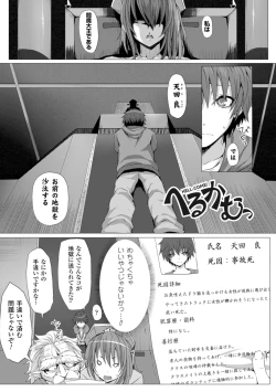 Page 111 of As You Like