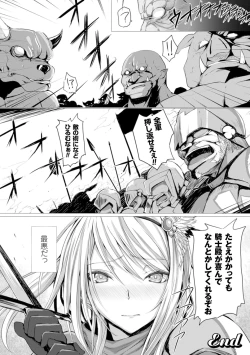 Page 162 of As You Like