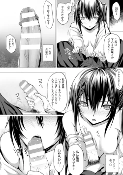 Page 88 of As You Like