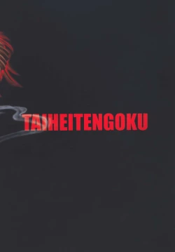 Page 28 of ZONE 42 Un perro de la caza mojado