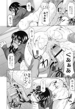 Page 98 of Hateru made Naka de Shiboraretai - I want to be squeezed with vagina until I exhaust