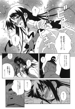 Page 128 of Tanetsuke Live