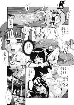 Page 123 of COMIC Megastore 2007-03