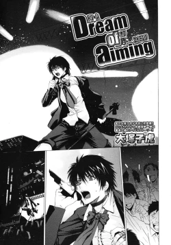 Page 127 of COMIC Megastore 2007-03