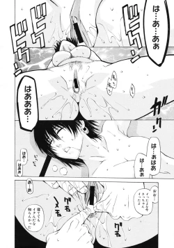 Page 136 of COMIC Megastore 2007-03