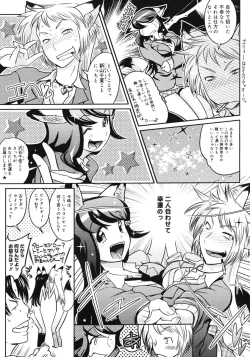 Page 175 of COMIC Megastore 2007-03