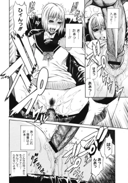 Page 258 of COMIC Megastore 2007-03