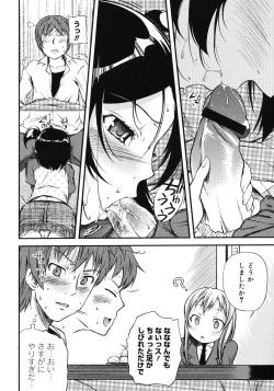 Page 290 of COMIC Megastore 2007-03