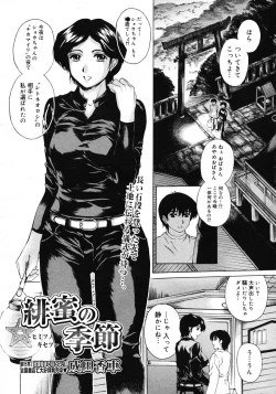 Page 328 of COMIC Megastore 2007-03