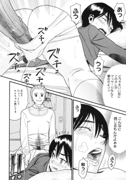 Page 358 of COMIC Megastore 2007-03