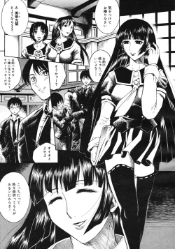 Page 393 of COMIC Megastore 2007-03