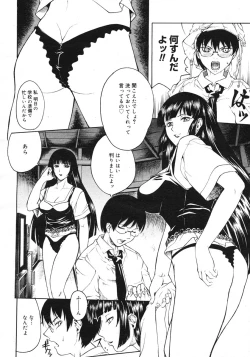 Page 396 of COMIC Megastore 2007-03