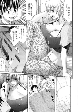 Page 60 of COMIC Megastore 2007-03