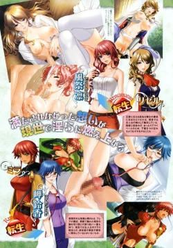 Page 8 of COMIC Megastore 2007-03