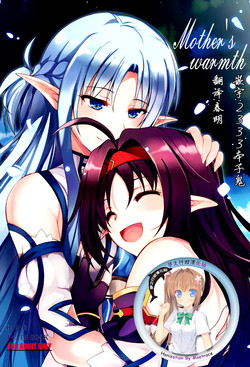 Download Mother's warmth