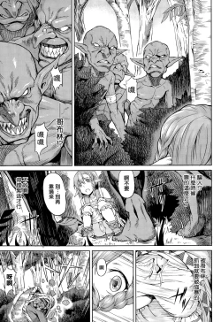 Page 3 of morinonaka