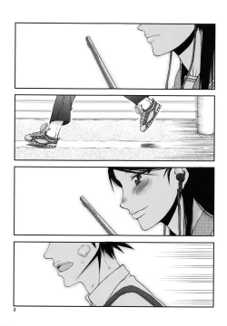 Page 6 of Watashi wa Hoka no Otoko to, SEX Shite, SEX Shite, SEX o Shita.Ch. 1-3