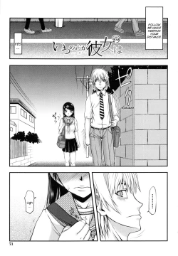 Page 74 of Watashi wa Hoka no Otoko to, SEX Shite, SEX Shite, SEX o Shita.Ch. 1-3