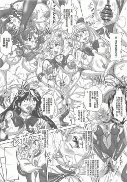 Page 10 of SLAVE MOON