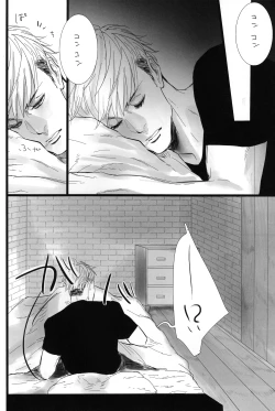 Page 11 of FREE STAR