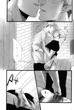 Page 14 of FREE STAR