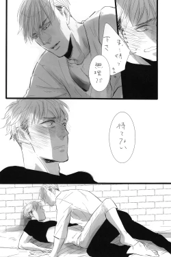 Page 17 of FREE STAR