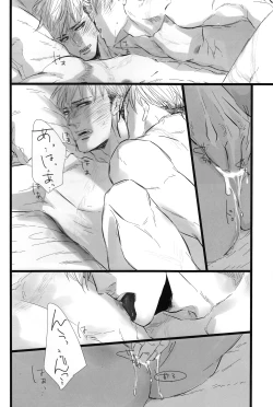 Page 19 of FREE STAR