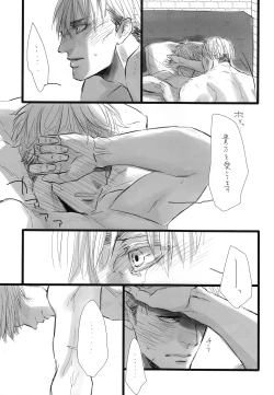 Page 26 of FREE STAR