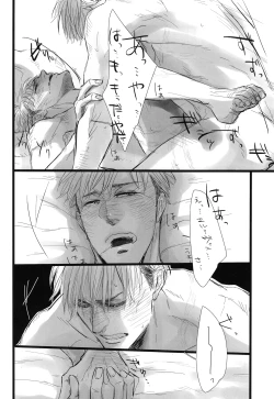 Page 33 of FREE STAR