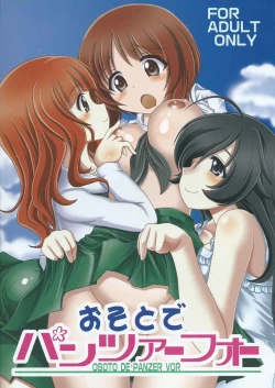 Page 2 of Osoto de Panzer Vor!