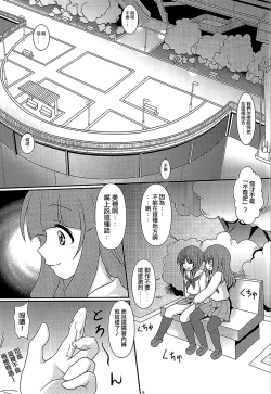 Page 5 of Osoto de Panzer Vor!