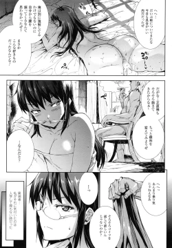 Page 187 of Shinkyoku no Grimoire II