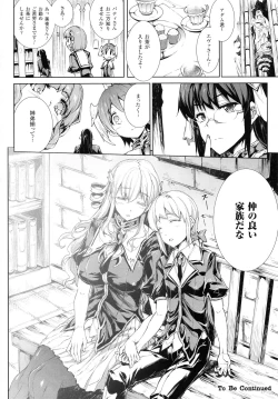 Page 108 of Shinkyoku no Grimoire II