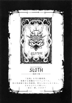 Page 157 of Shinkyoku no Grimoire II