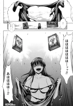 Page 210 of Shinkyoku no Grimoire II