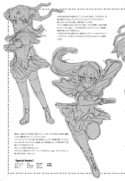 Page 215 of Shinkyoku no Grimoire II