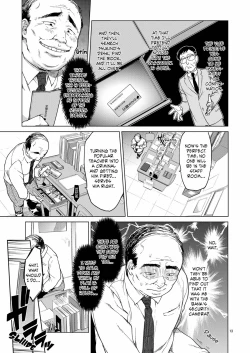 Page 13 of Chizuruchan Development Diary 1