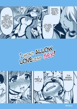 Page 23 of Ai no Nai Sex nado Watakushi ga Yurushimasen! | I won't allow loveless sex!