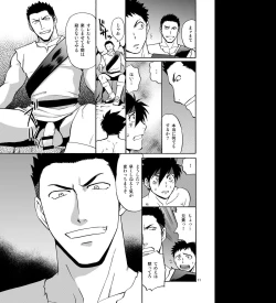 Page 10 of BLACK OUT 4