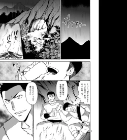 Page 4 of BLACK OUT 4