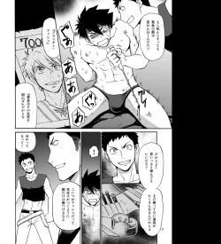 Page 7 of BLACK OUT 4