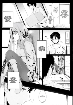 Page 8 of Setsunasa no Mukougawa