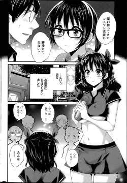 Page 24 of Otani7