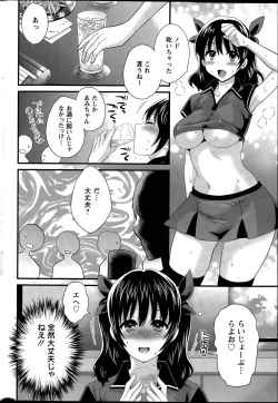 Page 26 of Otani7