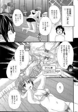 Page 39 of Otani7