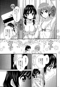 Page 41 of Otani7