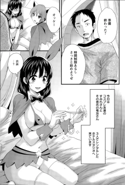 Page 57 of Otani7