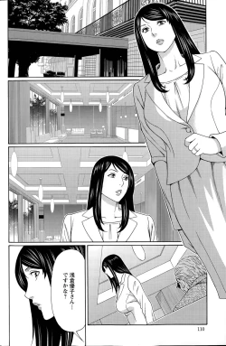 Page 42 of Mumyou no Uzu Ch. 1-9