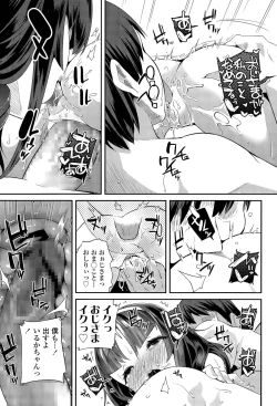 Page 71 of Enbo! Ch. 1-3