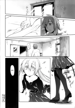 Page 141 of Garden II